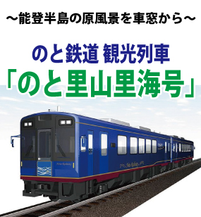 湯けむり観劇プラン